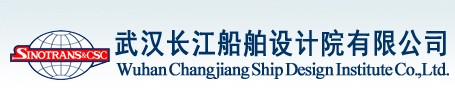 武漢長江船舶設(shè)計(jì)院有限公司